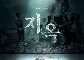 Review Serial Hellbound