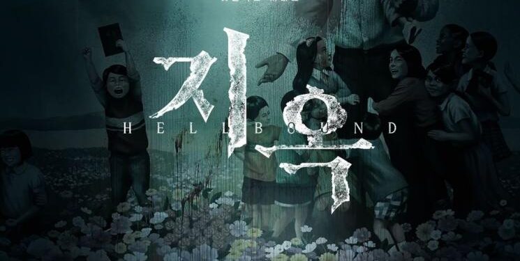 Review Serial Hellbound