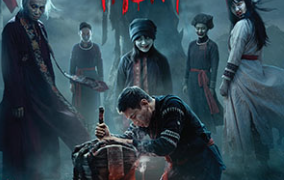 E:\Downloads\2026-06-26 12_06_36-phi phong the blood demon - Google Search.png
