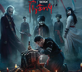 E:\Downloads\2026-06-26 12_06_36-phi phong the blood demon - Google Search.png