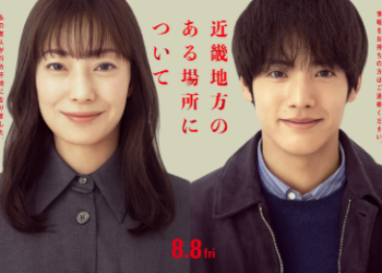 kinki