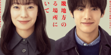 kinki