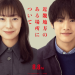 kinki